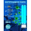 Лампа ультрафиолетовая бактерицидная Uniel 2G7 9W прозрачная ESL-PL-9/UVCB/2G7/CL UL-00004683 Лампа ультрафиолетовая бактерицидная Uniel 2G7 9W прозрачная ESL-PL-9/UVCB/2G7/CL UL-00004683