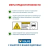 Лампа ультрафиолетовая бактерицидная Volpe G13 15W матовая EFL-T8-15/UVCB/G13/CU/V UL-00007401 Лампа ультрафиолетовая бактерицидная Volpe G13 15W матовая EFL-T8-15/UVCB/G13/CU/V UL-00007401