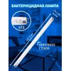 Лампа ультрафиолетовая бактерицидная Volpe G13 15W матовая EFL-T8-15/UVCB/G13/CU/V UL-00007401 Лампа ультрафиолетовая бактерицидная Volpe G13 15W матовая EFL-T8-15/UVCB/G13/CU/V UL-00007401