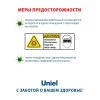 Лампа ультрафиолетовая бактерицидная Uniel E27 15W прозрачная ESL-PLD-15/UVCB/E27/CL UL-00007270