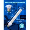 Лампа ультрафиолетовая бактерицидная Uniel E27 25W прозрачная ESL-PLD-25/UVCB/E27/CL UL-00007271 Лампа ультрафиолетовая бактерицидная Uniel E27 25W прозрачная ESL-PLD-25/UVCB/E27/CL UL-00007271