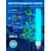 Лампа ультрафиолетовая бактерицидная Uniel E27 25W прозрачная ESL-PLD-25/UVCB/E27/CL UL-00007271 Лампа ультрафиолетовая бактерицидная Uniel E27 25W прозрачная ESL-PLD-25/UVCB/E27/CL UL-00007271