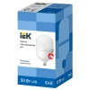 Лампа светодиодная сверхмощная IEK E40 50W 6500K матовая LLE-HP-50-230-65-E40 Лампа светодиодная сверхмощная IEK E40 50W 6500K матовая LLE-HP-50-230-65-E40