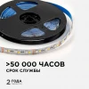 Светодиодная лента OGM 10W/m 120LED/m 5050+2835SMD RGB+холодный 5M LSE-272 Светодиодная лента OGM 10W/m 120LED/m 5050+2835SMD RGB+холодный 5M LSE-272