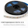 Светодиодная лента OGM 10W/m 120LED/m 5050+2835SMD RGB+холодный 5M LSE-272 Светодиодная лента OGM 10W/m 120LED/m 5050+2835SMD RGB+холодный 5M LSE-272