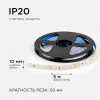 Светодиодная лента OGM 9,6W/m 60LED/m 5630SMD теплый белый 5M LSE-288 Светодиодная лента OGM 9,6W/m 60LED/m 5630SMD теплый белый 5M LSE-288
