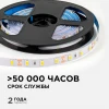 Светодиодная лента OGM 9,6W/m 60LED/m 5630SMD теплый белый 5M LSE-288 Светодиодная лента OGM 9,6W/m 60LED/m 5630SMD теплый белый 5M LSE-288