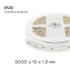 Светодиодная лента Apeyron 14,4W/m 60LED/m 5050SMD теплый белый 5M 00-16 Светодиодная лента Apeyron 14,4W/m 60LED/m 5050SMD теплый белый 5M 00-16