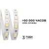 Светодиодная лента Apeyron 14,4W/m 60LED/m 5050SMD теплый белый 5M 00-16 Светодиодная лента Apeyron 14,4W/m 60LED/m 5050SMD теплый белый 5M 00-16