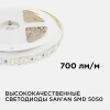 Светодиодная лента Apeyron 14,4W/m 60LED/m 5050SMD теплый белый 5M 00-16 Светодиодная лента Apeyron 14,4W/m 60LED/m 5050SMD теплый белый 5M 00-16