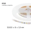 Светодиодная лента Apeyron 4,8W/m 60LED/m 3528SMD теплый белый 5M 00-03 Светодиодная лента Apeyron 4,8W/m 60LED/m 3528SMD теплый белый 5M 00-03