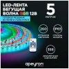 Светодиодная влагозащищенная лента Apeyron 14,4W/m 60Led/m 5050SMD разноцветная 5M 85ЦЛ Светодиодная влагозащищенная лента Apeyron 14,4W/m 60Led/m 5050SMD разноцветная 5M 85ЦЛ