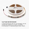 Светодиодная влагозащищенная лента Apeyron 14,4W/m 60Led/m 5050SMD разноцветная 5M 85ЦЛ Светодиодная влагозащищенная лента Apeyron 14,4W/m 60Led/m 5050SMD разноцветная 5M 85ЦЛ