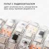 Светодиодная влагозащищенная лента Apeyron 14,4W/m 60Led/m 5050SMD разноцветная 5M 85ЦЛ Светодиодная влагозащищенная лента Apeyron 14,4W/m 60Led/m 5050SMD разноцветная 5M 85ЦЛ