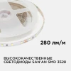 Светодиодная лента Apeyron 4,8W/m 60LED/m 3528SMD холодный белый 5M 00-02 Светодиодная лента Apeyron 4,8W/m 60LED/m 3528SMD холодный белый 5M 00-02