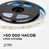 Светодиодная лента OGM 9,6W/m 60LED/m 5630SMD холодный белый 5M LSE-290 Светодиодная лента OGM 9,6W/m 60LED/m 5630SMD холодный белый 5M LSE-290