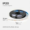 Светодиодная лента OGM 9,6W/m 60LED/m 5630SMD холодный белый 5M LSE-290 Светодиодная лента OGM 9,6W/m 60LED/m 5630SMD холодный белый 5M LSE-290