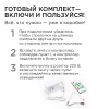 Комплект адресной светодиодной ленты Apeyron 14,4W/m 60д/м smd5050 белый 5м 10-93