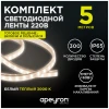 Светодиодная влагозащищенная лента Apeyron 6W/m 60LED/m 3528SMD теплый белый 5M 10-58 Светодиодная влагозащищенная лента Apeyron 6W/m 60LED/m 3528SMD теплый белый 5M 10-58