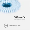 Светодиодная влагозащищенная лента Apeyron 4,8W/m 60LED/m 3528SMD холодный белый 5M 10-04