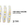 Светодиодная влагозащищенная лента Apeyron 14,4W/m 60LED/m 5050SMD теплый белый 5M 00-11
