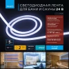 Светодиодная влагозащищенная лента Apeyron 14,4W/m 120LED/m 2835SMD синий 5M 00-327 Светодиодная влагозащищенная лента Apeyron 14,4W/m 120LED/m 2835SMD синий 5M 00-327