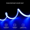 Светодиодная влагозащищенная лента Apeyron 14,4W/m 120LED/m 2835SMD синий 5M 00-327 Светодиодная влагозащищенная лента Apeyron 14,4W/m 120LED/m 2835SMD синий 5M 00-327