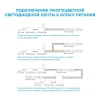 Светодиодная лента Apeyron 14,4W/m 60LED/m 5050SMD холодный белый/теплый белый 5M 00-116 Светодиодная лента Apeyron 14,4W/m 60LED/m 5050SMD холодный белый/теплый белый 5M 00-116
