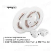 Светодиодная влагозащищенная лента Apeyron 2,4W/m 30LED/m 2835SMD теплый белый 2х1,2M 10-90 Светодиодная влагозащищенная лента Apeyron 2,4W/m 30LED/m 2835SMD теплый белый 2х1,2M 10-90