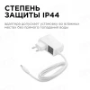 Светодиодная влагозащищенная лента Apeyron 2,4W/m 30LED/m 2835SMD теплый белый 2х1,2M 10-90 Светодиодная влагозащищенная лента Apeyron 2,4W/m 30LED/m 2835SMD теплый белый 2х1,2M 10-90