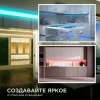 Светодиодная лента Apeyron 14,4W/m 60LED/m 5050SMD разноцветная 5M 00-17 Светодиодная лента Apeyron 14,4W/m 60LED/m 5050SMD разноцветная 5M 00-17