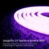 Светодиодная влагозащищенная лента Apeyron 14,4W/m 120LED/m 2835SMD фиолетовый 5M 00-329 Светодиодная влагозащищенная лента Apeyron 14,4W/m 120LED/m 2835SMD фиолетовый 5M 00-329