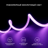 Светодиодная влагозащищенная лента Apeyron 14,4W/m 120LED/m 2835SMD фиолетовый 5M 00-329 Светодиодная влагозащищенная лента Apeyron 14,4W/m 120LED/m 2835SMD фиолетовый 5M 00-329