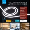 Светодиодная влагозащищенная лента Apeyron 14,4W/m 120LED/m 2835SMD дневной белый 5M 00-324 Светодиодная влагозащищенная лента Apeyron 14,4W/m 120LED/m 2835SMD дневной белый 5M 00-324