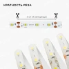 Светодиодная влагозащищенная лента Apeyron 4,8W/m 60LED/m 5050SMD теплый белый 5M 10-27 Светодиодная влагозащищенная лента Apeyron 4,8W/m 60LED/m 5050SMD теплый белый 5M 10-27