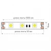 Светодиодная лента SWG 14,4W/m 60LED/m 5050SMD теплый белый 5M 001780