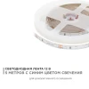 Светодиодная лента Apeyron 4,8W/m 60LED/m 3528SMD синий 5M 00-01 Светодиодная лента Apeyron 4,8W/m 60LED/m 3528SMD синий 5M 00-01
