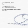 Светодиодная влагозащищенная лента Apeyron 6W/m 60LED/m 2835SMD холодный белый 5M 10-55 Светодиодная влагозащищенная лента Apeyron 6W/m 60LED/m 2835SMD холодный белый 5M 10-55