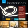 Светодиодная влагозащищенная лента Apeyron 14,4W/m 120LED/m 2835SMD теплый белый 5M 00-323 Светодиодная влагозащищенная лента Apeyron 14,4W/m 120LED/m 2835SMD теплый белый 5M 00-323