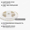 Светодиодная лента Apeyron 14,4W/m 60LED/m 5050SMD теплый белый 1M 10-68