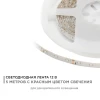 Светодиодная влагозащищенная лента Apeyron 4,8W/m 60LED/m 3528SMD красный 5M 00-04 Светодиодная влагозащищенная лента Apeyron 4,8W/m 60LED/m 3528SMD красный 5M 00-04