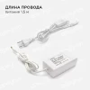 Светодиодная лента Apeyron 4,8W/m 60LED/m 3528SMD теплый белый 2,5M 10-08 Светодиодная лента Apeyron 4,8W/m 60LED/m 3528SMD теплый белый 2,5M 10-08