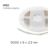 Светодиодная влагозащищенная лента Apeyron 4,8W/m 60LED/m 3528SMD зеленый 5M 00-07 Светодиодная влагозащищенная лента Apeyron 4,8W/m 60LED/m 3528SMD зеленый 5M 00-07