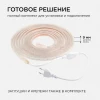 Светодиодная влагозащищенная лента Apeyron 4,8W/m 60LED/m 5050SMD теплый белый 5M 10-05 Светодиодная влагозащищенная лента Apeyron 4,8W/m 60LED/m 5050SMD теплый белый 5M 10-05