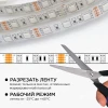 Светодиодная влагозащищенная лента Apeyron 14,4W/m 60LED/m 3528SMD разноцветная 5M 10-35 Светодиодная влагозащищенная лента Apeyron 14,4W/m 60LED/m 3528SMD разноцветная 5M 10-35
