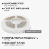 Светодиодная влагозащищенная лента Apeyron 14,4W/m 60LED/m 3528SMD разноцветная 5M 10-35 Светодиодная влагозащищенная лента Apeyron 14,4W/m 60LED/m 3528SMD разноцветная 5M 10-35