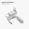Светодиодная лента Apeyron 4,8W/m 60LED/m 5050SMD теплый белый 1M 10-66 Светодиодная лента Apeyron 4,8W/m 60LED/m 5050SMD теплый белый 1M 10-66