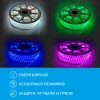 Светодиодная влагозащищенная лента Apeyron 12W/m 60LED/m 2835SMD разноцветная 5M 10-52 Светодиодная влагозащищенная лента Apeyron 12W/m 60LED/m 2835SMD разноцветная 5M 10-52