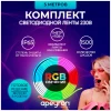 Светодиодная влагозащищенная лента Apeyron 12W/m 60LED/m 2835SMD разноцветная 5M 10-52 Светодиодная влагозащищенная лента Apeyron 12W/m 60LED/m 2835SMD разноцветная 5M 10-52