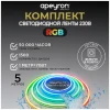Светодиодная влагозащищенная лента Apeyron 12W/m 60LED/m 2835SMD разноцветная 5M 10-52 Светодиодная влагозащищенная лента Apeyron 12W/m 60LED/m 2835SMD разноцветная 5M 10-52